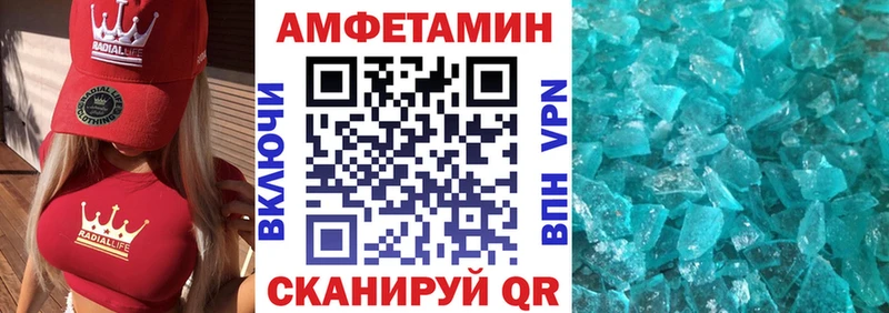 АМФЕТАМИН 98%  где купить наркотик  Кемь 