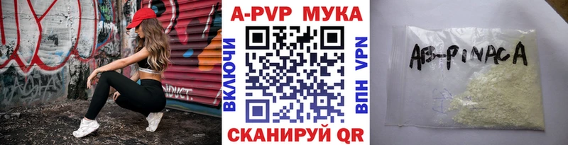 Альфа ПВП крисы CK  Кемь 