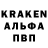 Amphetamine Розовый SCARNER
