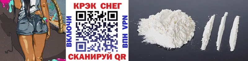 Cocaine 99%  МЕГА ссылка  Кемь  где продают наркотики 