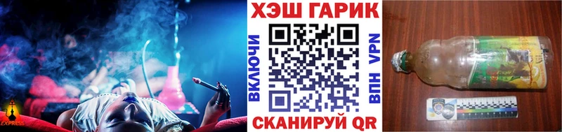 Гашиш гашик  Кемь 