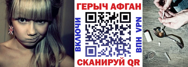 MEGA   где купить   Кемь  ГЕРОИН хмурый 