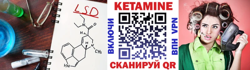 КЕТАМИН VHQ  даркнет какой сайт  Кемь 