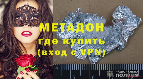 мет Нея