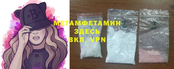 гидропоника Нефтегорск