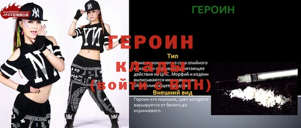 трава Сосновый Бор