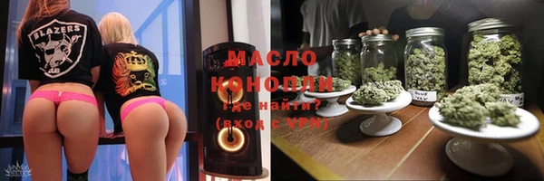 гидропоника Нефтегорск