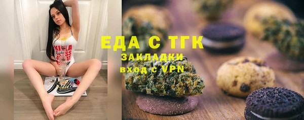 2c-b Бугульма