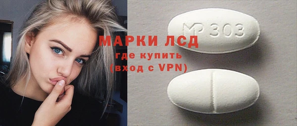ПСИЛОЦИБИНОВЫЕ ГРИБЫ Навашино