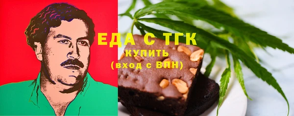 2c-b Бугульма