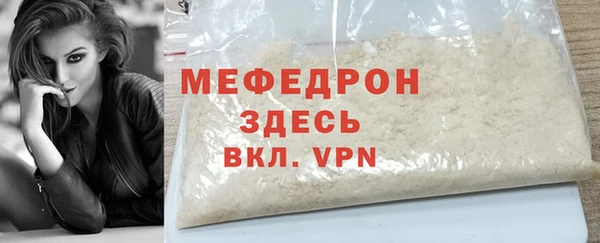 скорость Надым