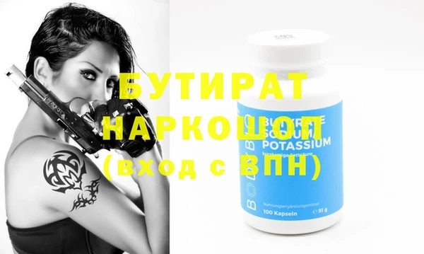 мет Нея