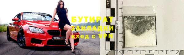 тгк Нефтекумск