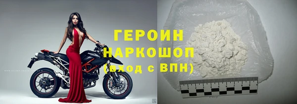 тгк Нефтекумск