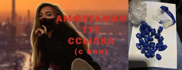 2c-b Бугульма