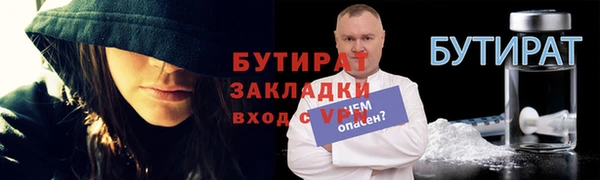 тгк Нефтекумск