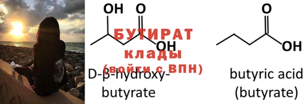 мефедрон мука Бронницы