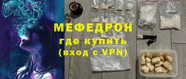 герыч Сосновоборск