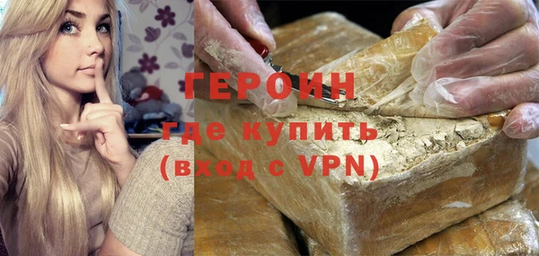 тгк Нефтекумск