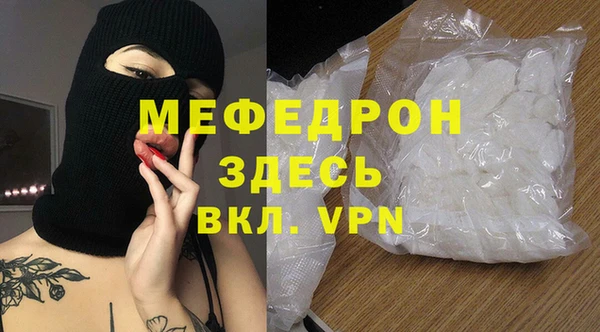 мет Нея