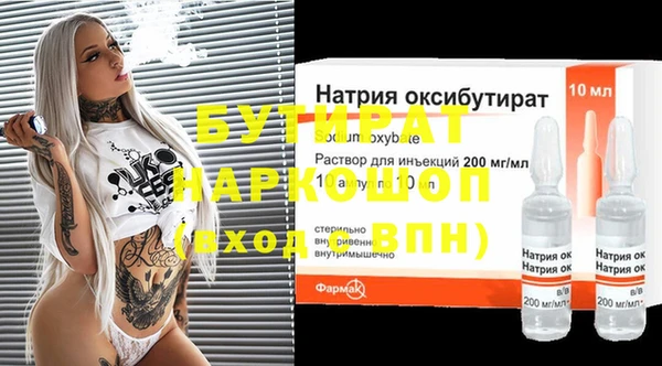 гидропоника Нефтегорск