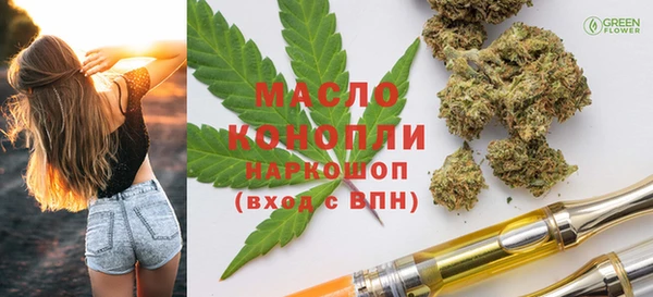 ПСИЛОЦИБИНОВЫЕ ГРИБЫ Навашино