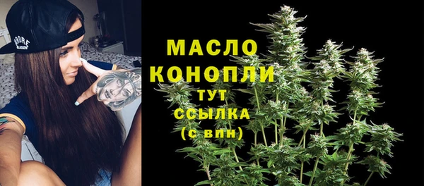 тгк Нефтекумск