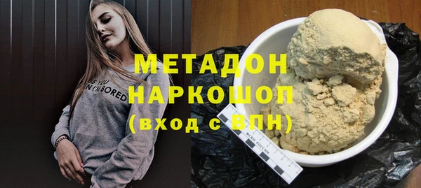 гашиш Протвино
