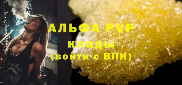 тгк Нефтекумск