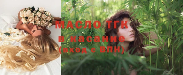 гашишное масло Пролетарск
