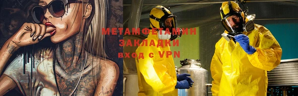 мет Нея