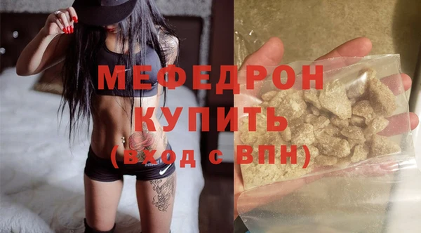 тгк Нефтекумск
