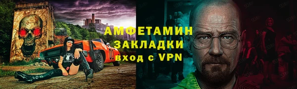 дурь Саяногорск