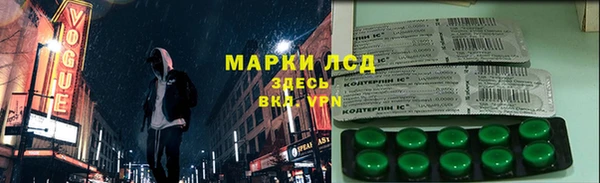 тгк Нефтекумск