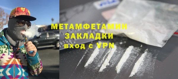 дурь Саяногорск