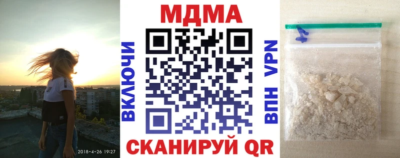 MDMA Molly  Кемь 