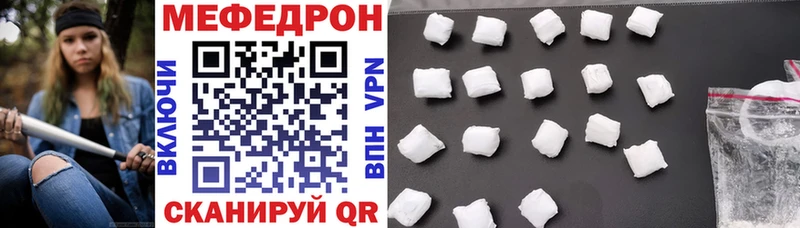 как найти закладки  площадка Telegram  Мефедрон 4 MMC  Кемь  kraken зеркало 