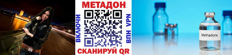 Метадон methadone  закладка  Кемь 