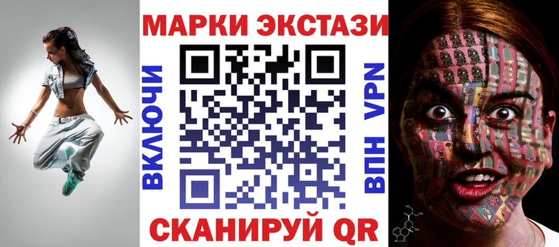 купить закладку  Кемь  Наркотические марки 1,5мг 
